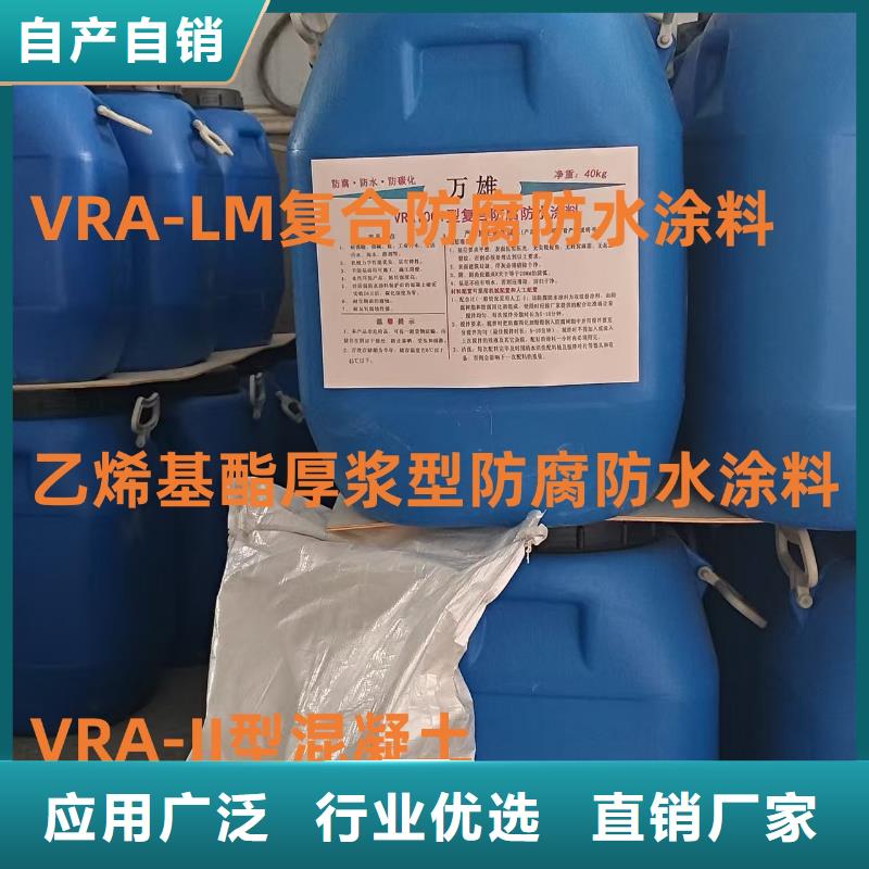双组份环氧沥青漆一站式厂家货到付款环氧类防腐漆