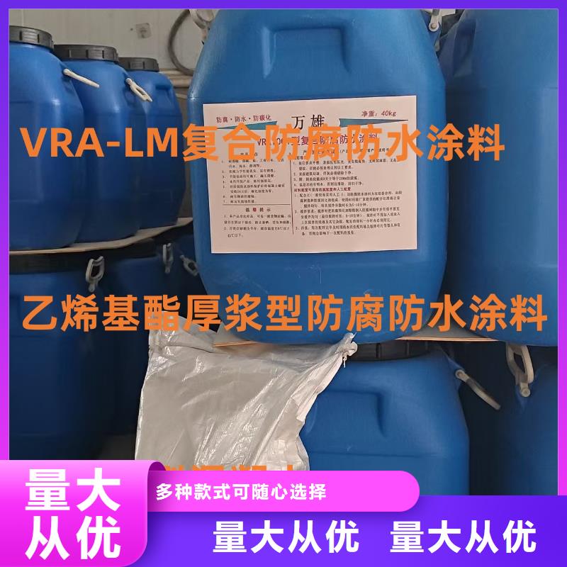 YN-JQT聚合物沥青桥面防水涂料每一处都是匠心制作订制批发弹性重防腐特种涂料