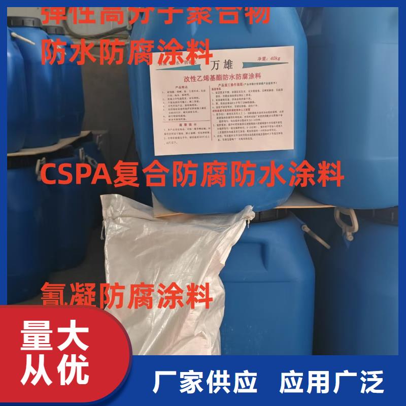 YN-JQT聚合物沥青桥面防水涂料每一处都是匠心制作订制批发弹性重防腐特种涂料