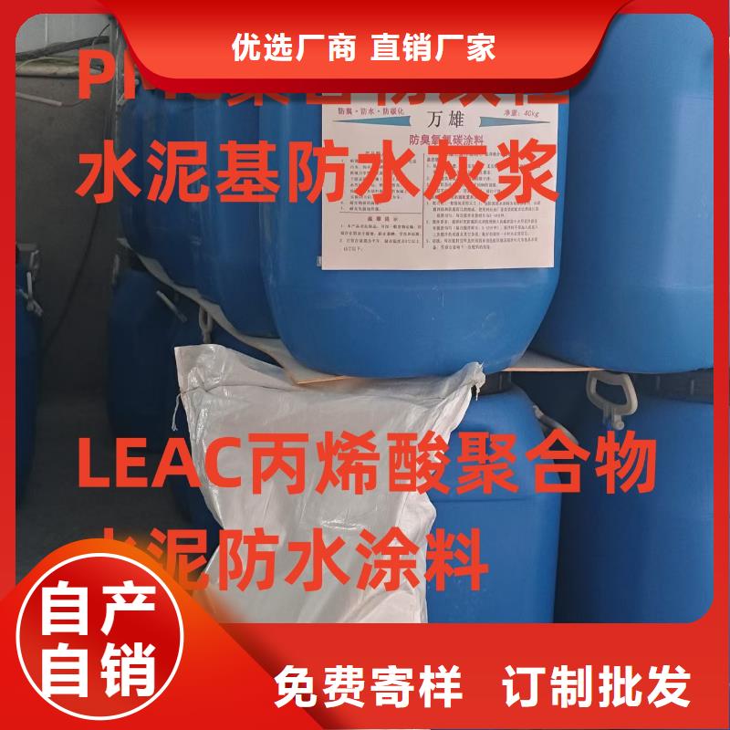 环氧煤沥青厚浆型涂料厂家量大从优环氧沥青漆与环氧煤