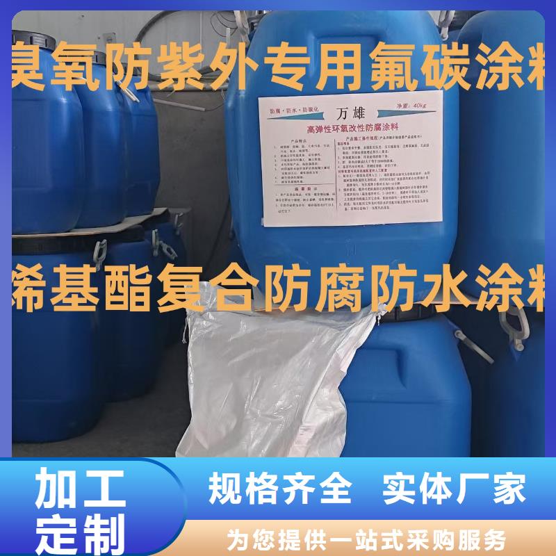 PEO水性防腐防水涂料现货充裕行业优选bbc-251聚合物改性沥青防水涂料