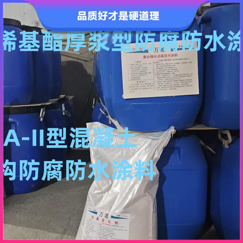 PEO耐紫外线防水涂料型号全低免费询价PEO无机防腐防水砂浆