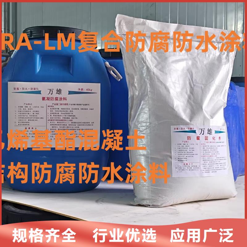 双组份环氧沥青漆一站式厂家货到付款环氧类防腐漆