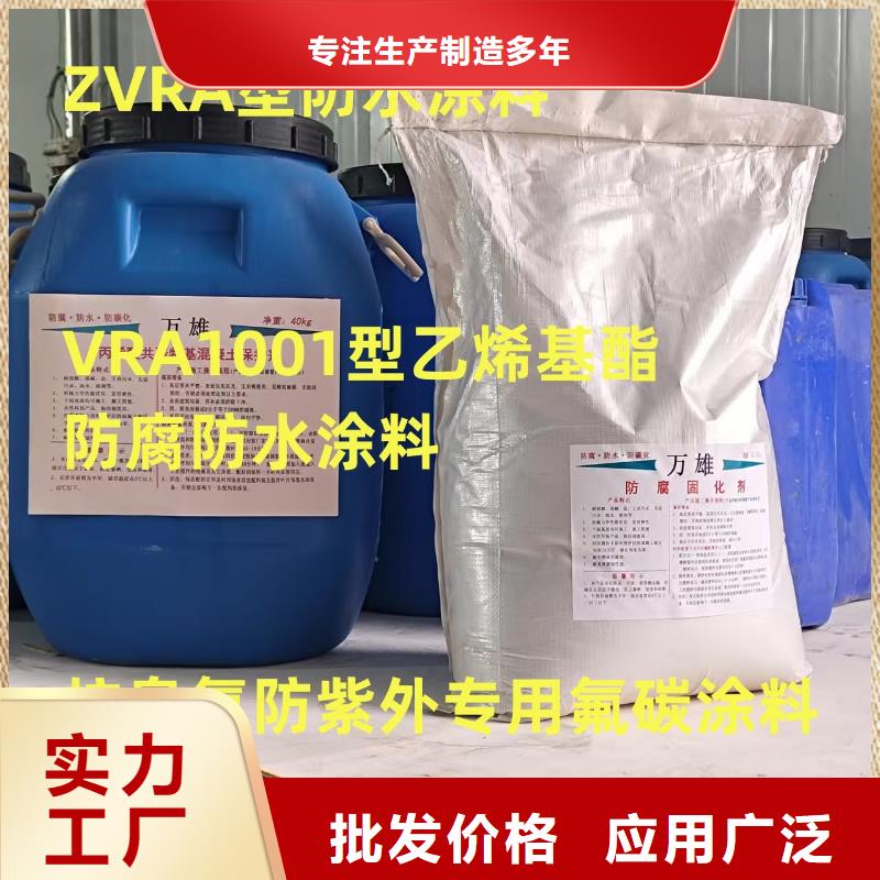 弹性环氧改性防腐涂料打造好品质批发有机硅烷丙烯酸复合防水涂料