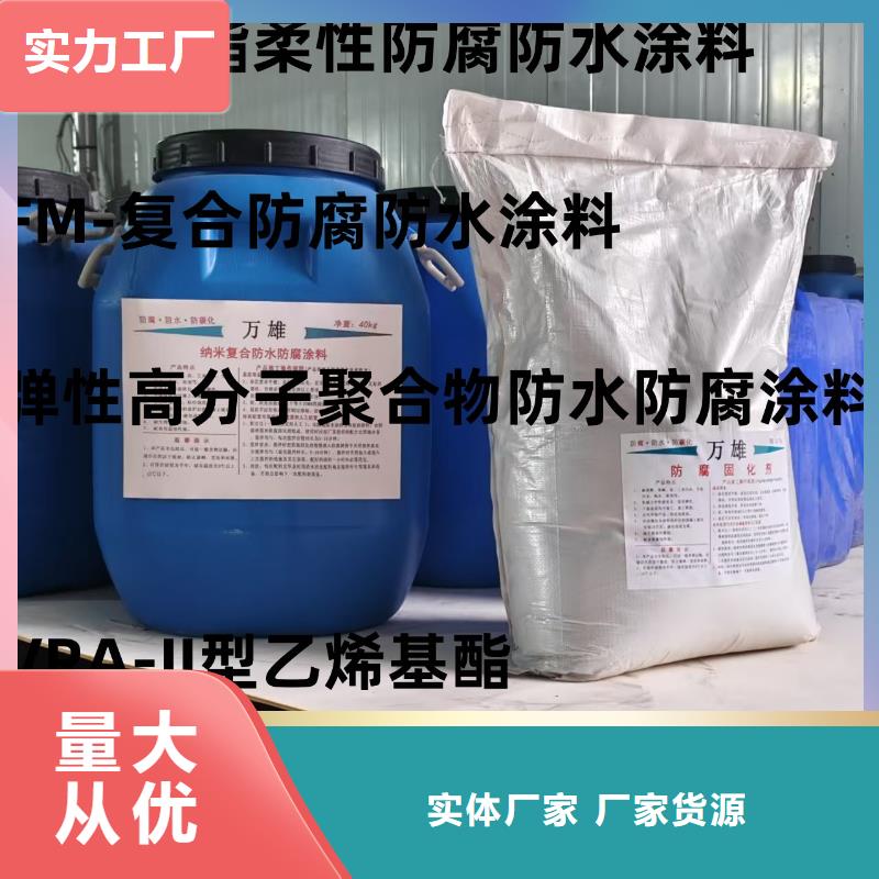 弹性环氧改性防腐涂料打造好品质批发有机硅烷丙烯酸复合防水涂料