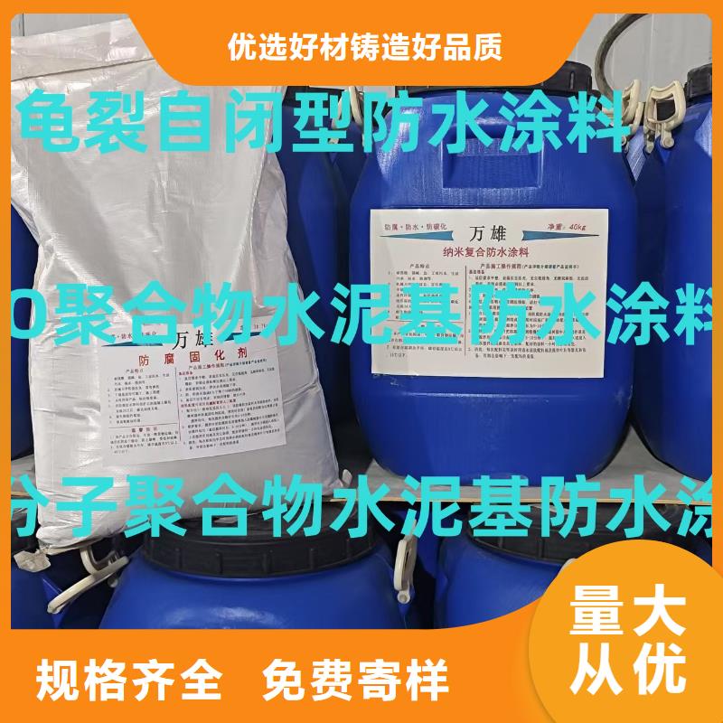 J55B冷却塔专用防腐防水涂料质量可靠货到付款反应型弹性防腐有机防水涂料