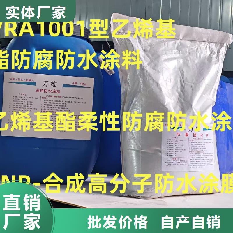 环氧沥青沥青漆一件也自产自销环氧煤沥青防腐漆和涂料