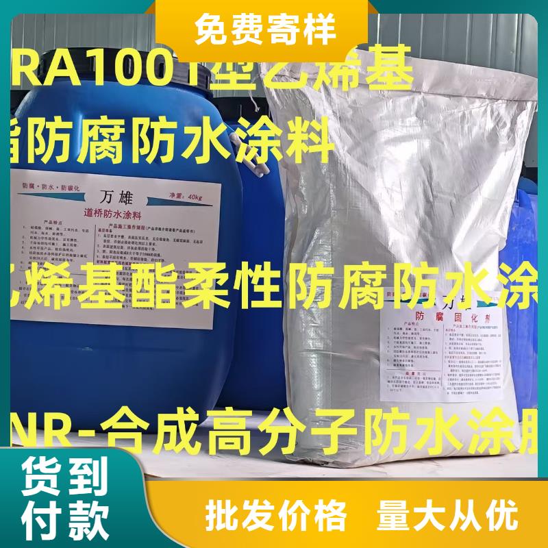 PB-II型聚合物改性沥青防水涂料实惠工厂直供厂家货源AE-2-5水性沥青基桥面防水涂料