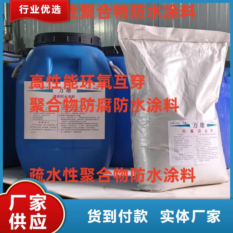 AST合成高分子防水涂膜随到随提自产自销LM龟裂自闭型防水涂料