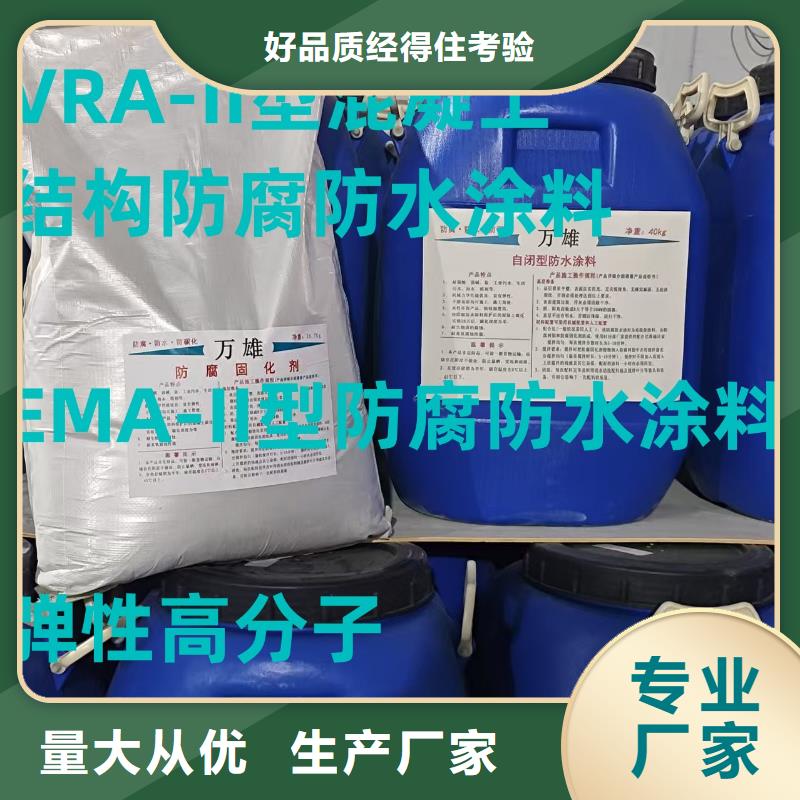 YN-JQT聚合物沥青桥面防水涂料每一处都是匠心制作订制批发弹性重防腐特种涂料