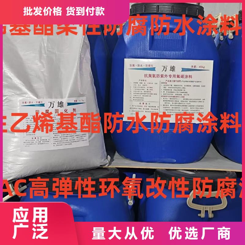 PEO水性防腐防水涂料现货充裕行业优选bbc-251聚合物改性沥青防水涂料