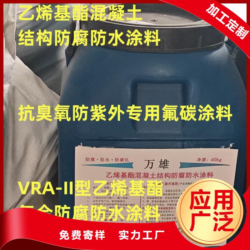 防腐涂料环氧优质工艺货到付款结晶涂料防水水泥基渗透