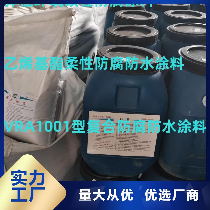 弹性高分子聚合物防水防腐涂料匠心工艺货源弹性高分子聚合物防水防腐涂料