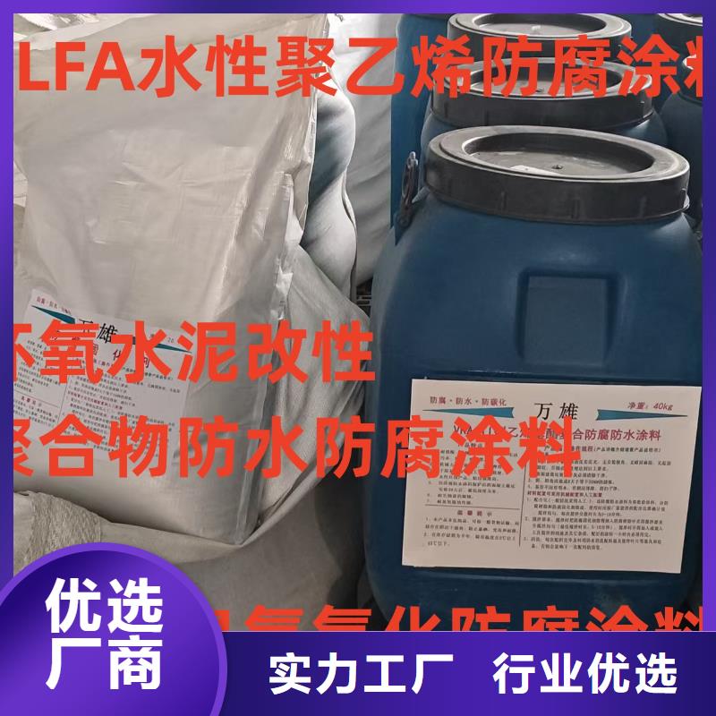 GS-1溶剂型路桥防水粘接剂自有厂家订制批发弹性重防腐特种涂料