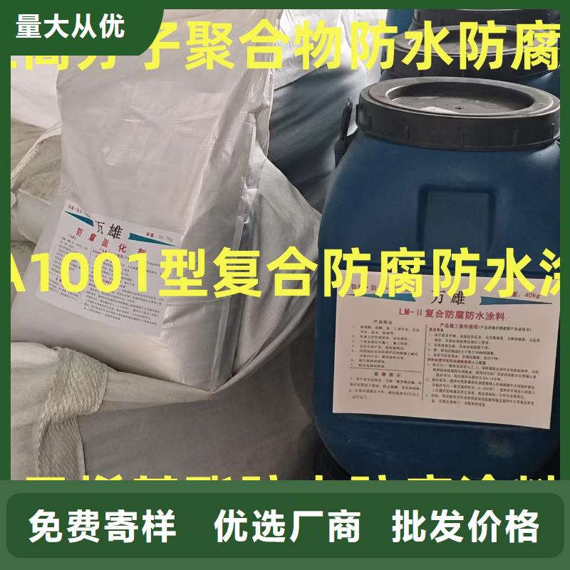 双组份环氧沥青漆一站式厂家货到付款环氧类防腐漆
