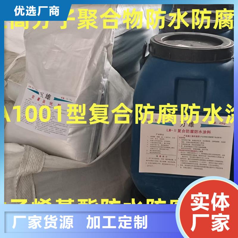 VRA1001型乙烯基酯防腐防水涂料无中间商直销量大从优VRA-II型混凝土结构防腐防水涂料