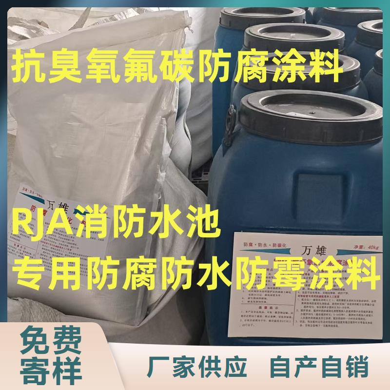 PEO水性防腐防水涂料现货充裕行业优选bbc-251聚合物改性沥青防水涂料