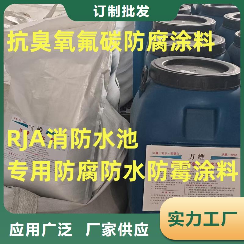 弹性高分子聚合物防水防腐涂料匠心工艺货源弹性高分子聚合物防水防腐涂料