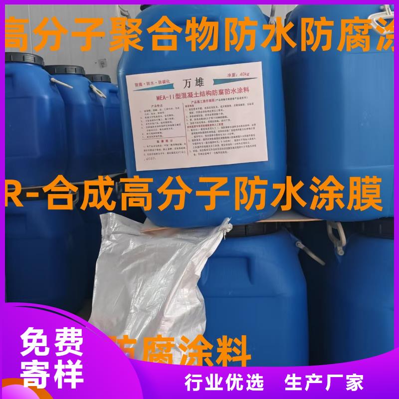 ADS反应型桥面防水涂料批发批发PEO乙烯基酯玻璃鳞片防腐涂料