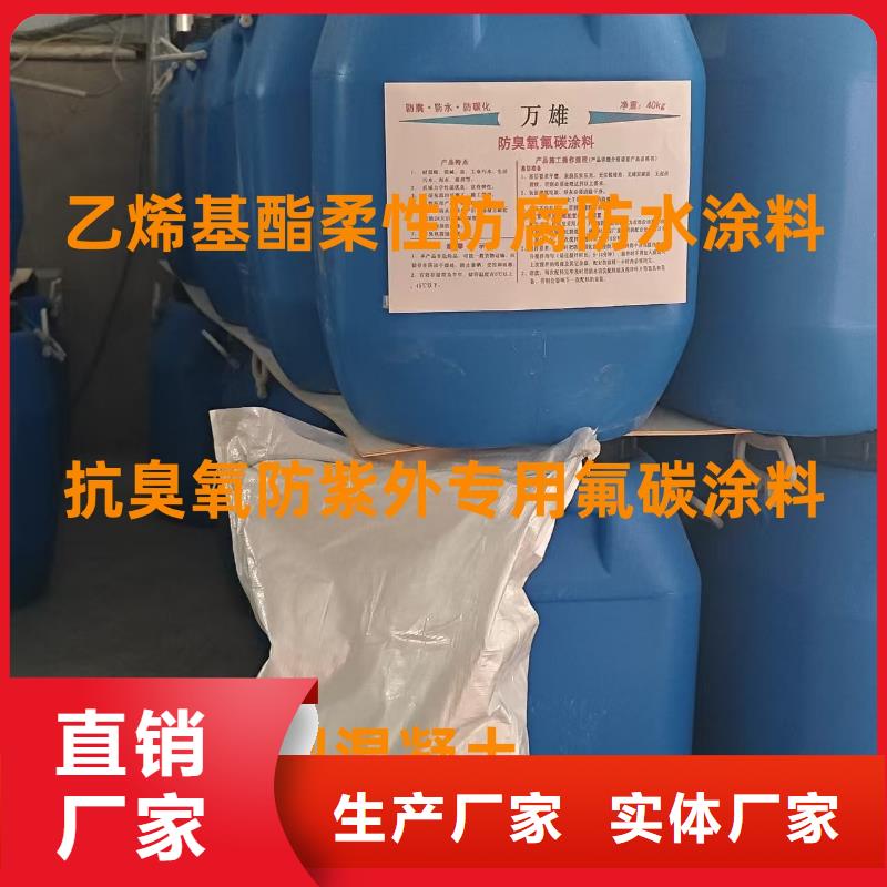 PEO水性防腐防水涂料现货充裕行业优选bbc-251聚合物改性沥青防水涂料