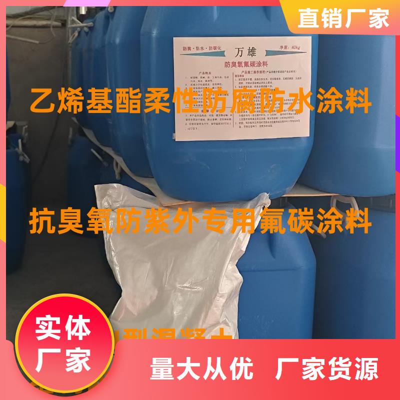 弹性环氧改性防腐涂料打造好品质批发有机硅烷丙烯酸复合防水涂料