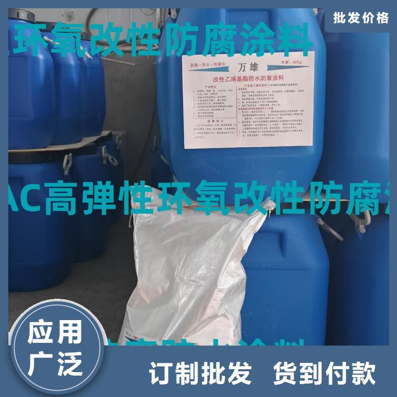 水泥基结晶渗透防水零售批发货到付款环氧煤沥青漆防腐