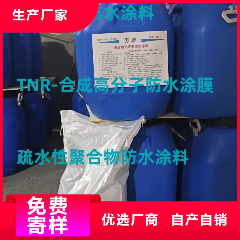 水性渗透型防腐蚀涂料自有生产工厂实体厂家PEO乙烯基酯玻璃鳞片防腐涂料