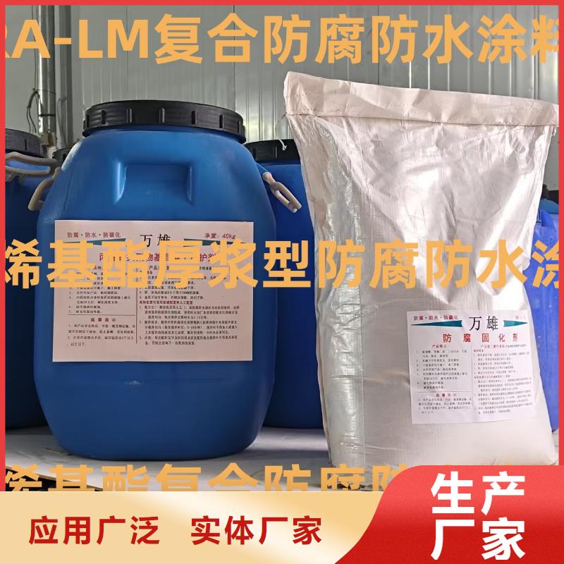 环氧煤沥青厚浆型涂料多种场景适用自产自销环氧煤沥青和环氧煤沥青漆