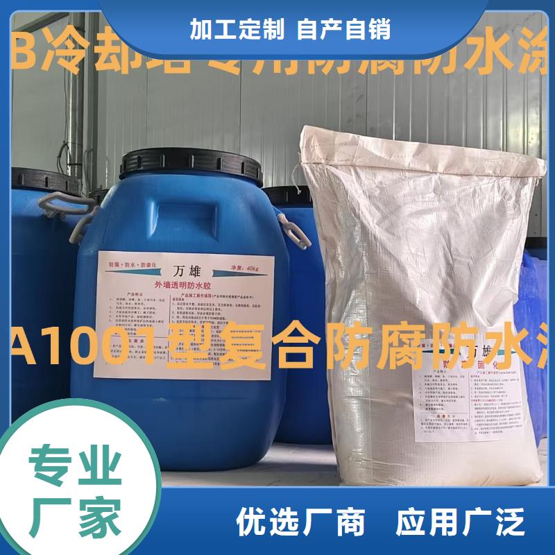 环氧沥青防水防腐涂料厂家实体厂家无味环氧沥青漆