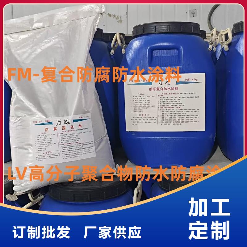 氰凝防腐涂料厂家拥有先进的设备量大从优RJA消防水池专用防腐防水防霉涂料