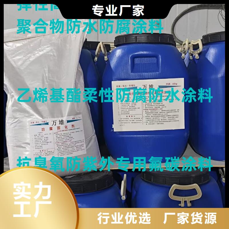 弹性环氧改性防腐涂料打造好品质批发有机硅烷丙烯酸复合防水涂料