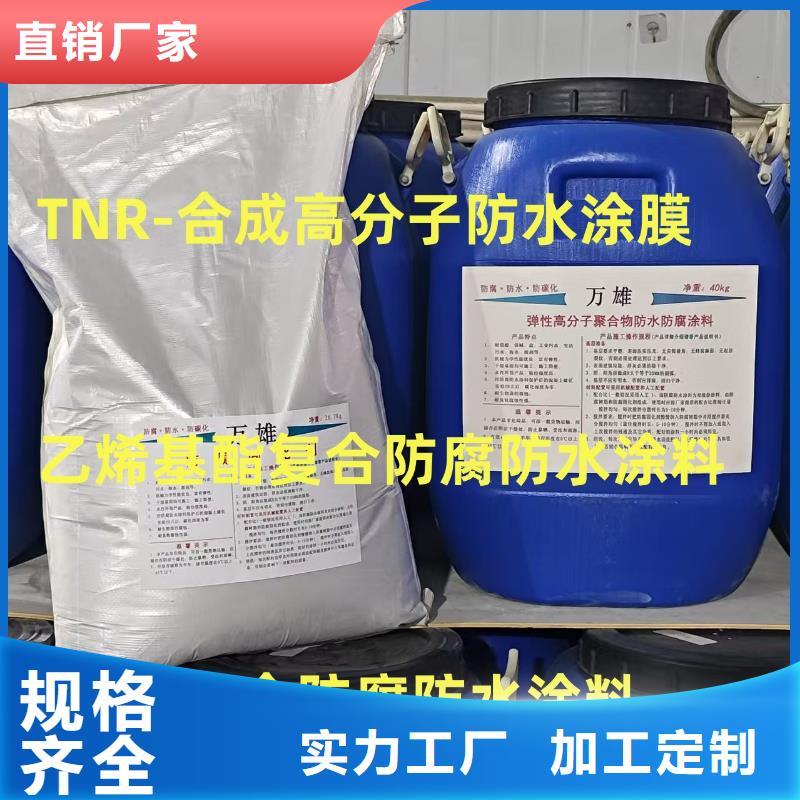 环氧煤沥青厚浆型涂料多种场景适用自产自销环氧煤沥青和环氧煤沥青漆