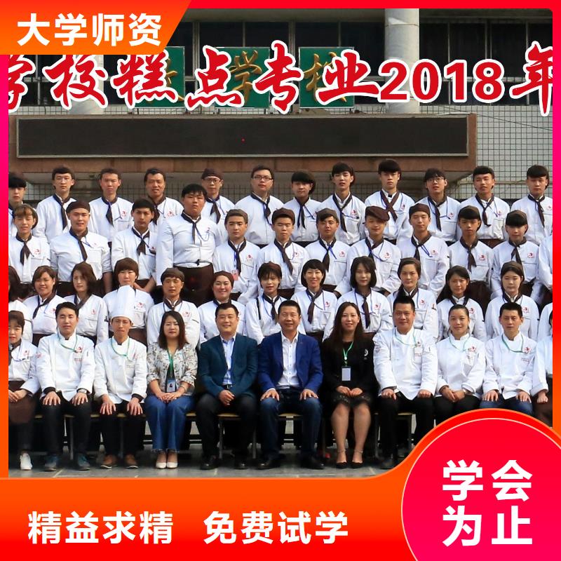 虎振厨师学校汽车装潢美容班大学环境