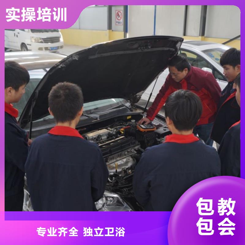 技工学校学校