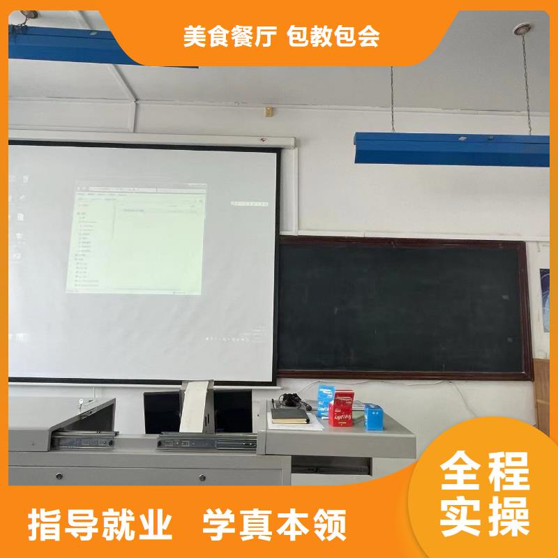 学技术的学校糕点高级班专家治校