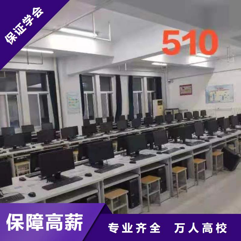 工程学校执着专注