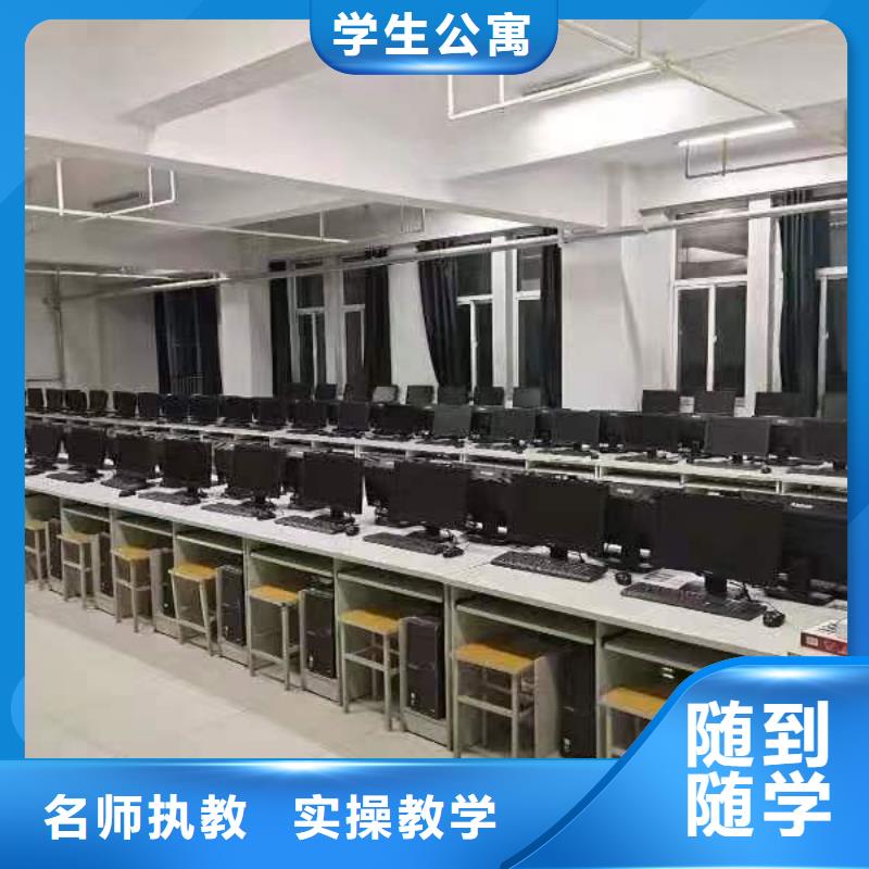 学技术的学校糕点高级班专家治校