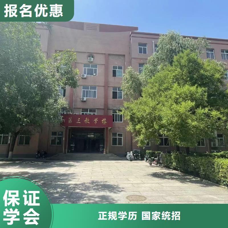 公办专高级叉车班保障升学