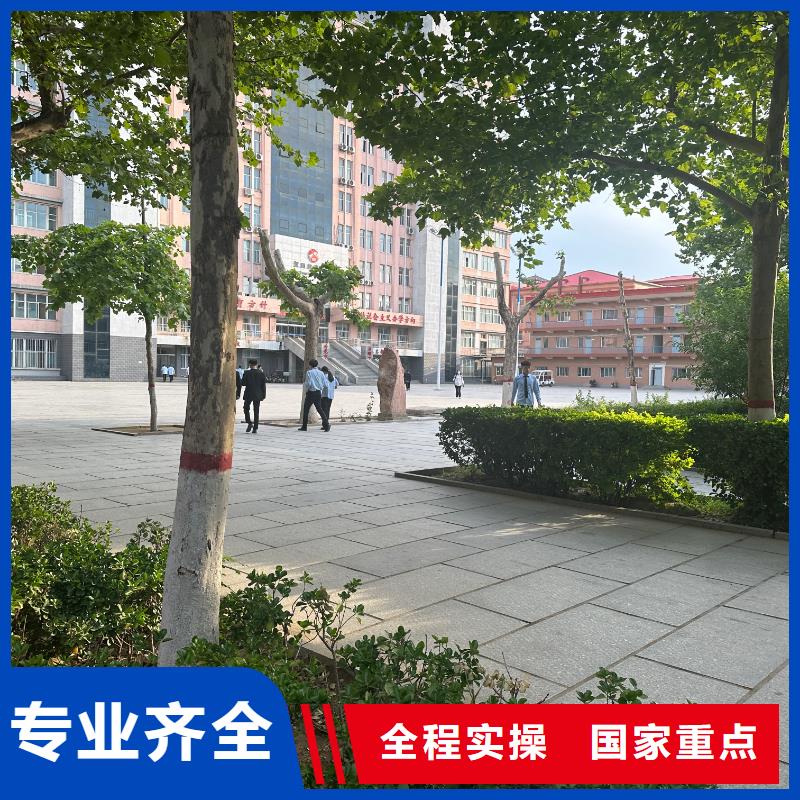 学技术的学校糕点高级班专家治校