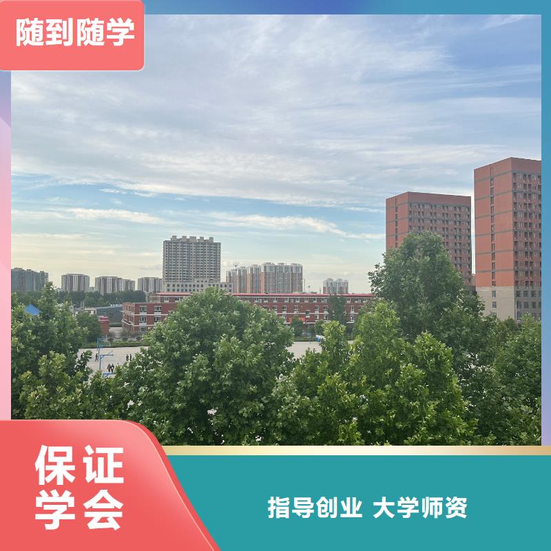 美容学校实操教学