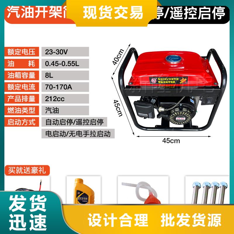 恒泰24伏驻车发电机厂家直营厂家供应驻车空调发电机24v货车