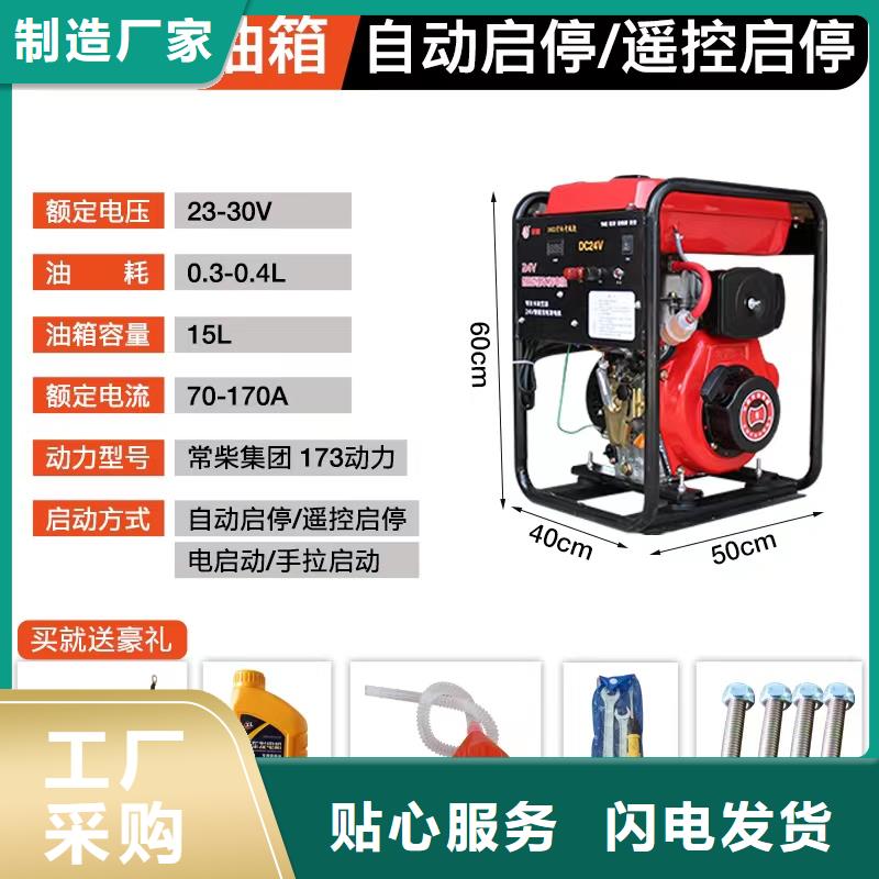 恒泰恒泰24v驻车发电机优质材料厂家直销工厂自营驻车发电机厂家