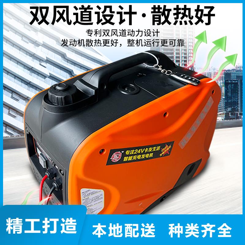 恒泰24v驻车发电机严格把关质量放心快捷物流24v驻车空调发电机
