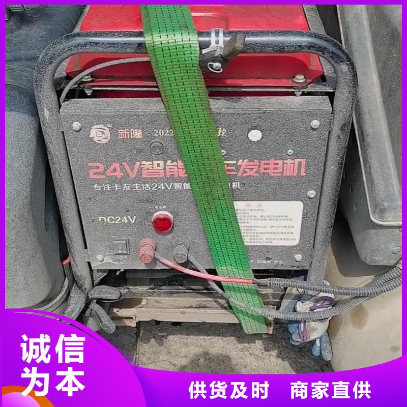 恒泰24v驻车发电机严格把关质量放心快捷物流24v驻车空调发电机
