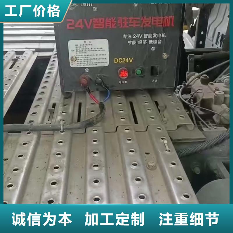 恒泰24v发电机质量优选优良材质恒泰24v驻车发电机配件