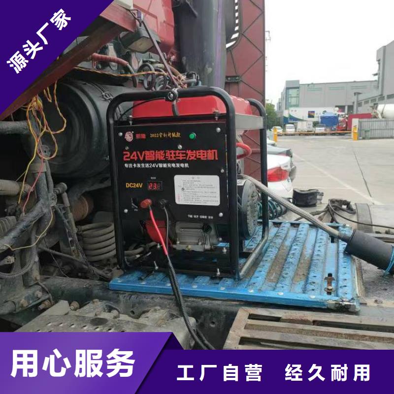 恒泰驻车发电机厂家来图加工源厂供货恒泰24v驻车发电机