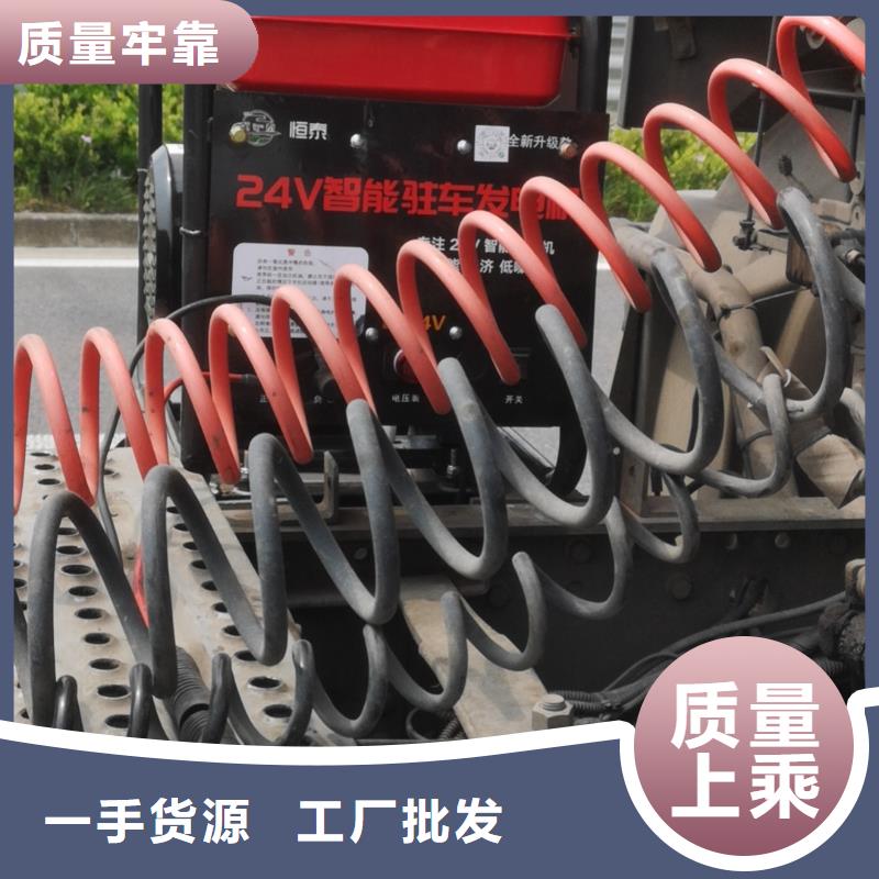 恒泰驻车空调发电机发电机实力见证驻车空调发电机配件