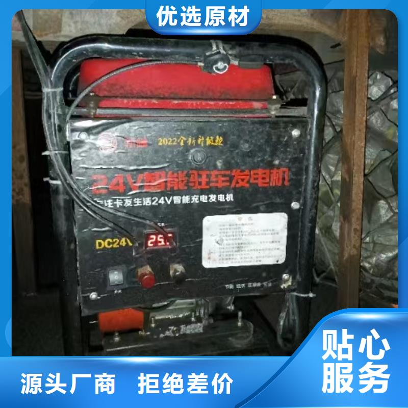 恒泰驻车发电机厂家来图加工源厂供货恒泰24v驻车发电机
