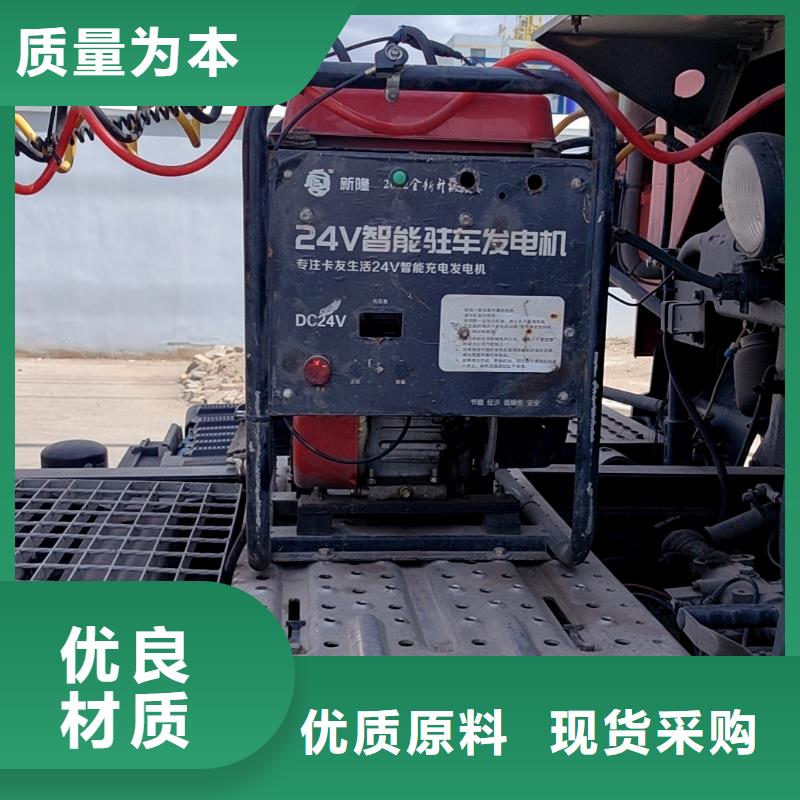 恒泰24v驻车发电机批发技术先进行业优选驻车发电机控制器