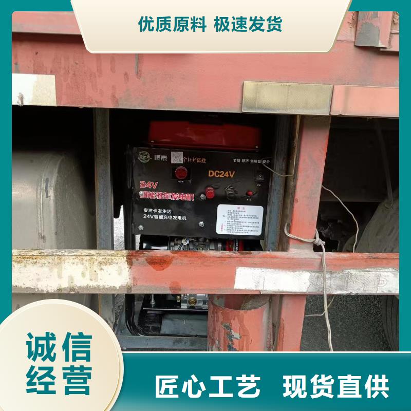恒泰驻车发电机厂家来图加工源厂供货恒泰24v驻车发电机